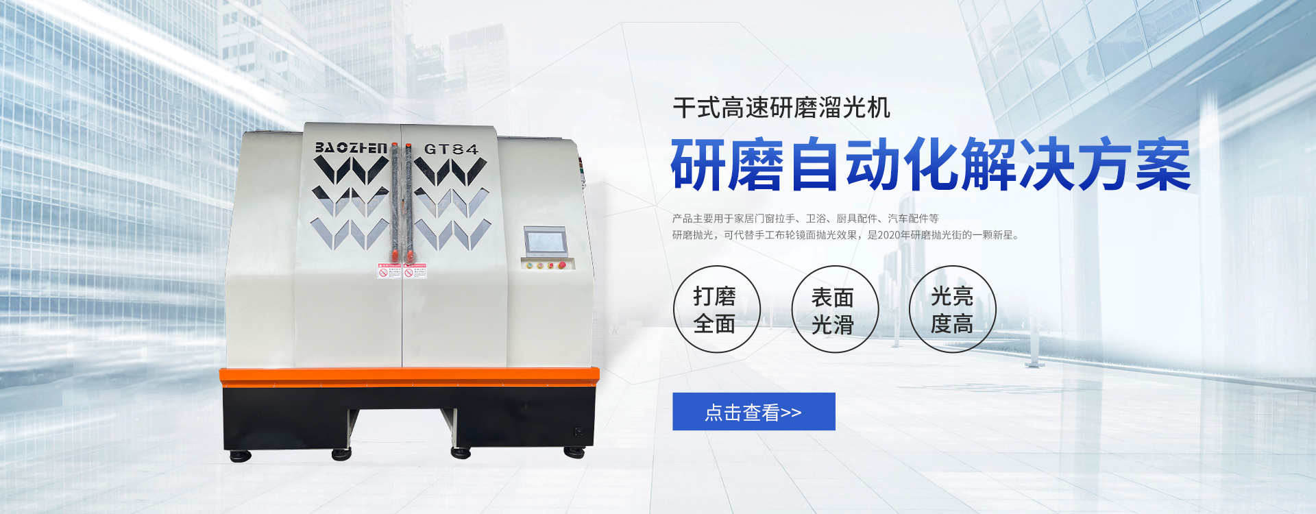 振動(dòng)研磨機(jī)廠家,三次元振動(dòng)研磨機(jī),振動(dòng)研磨機(jī)價(jià)格